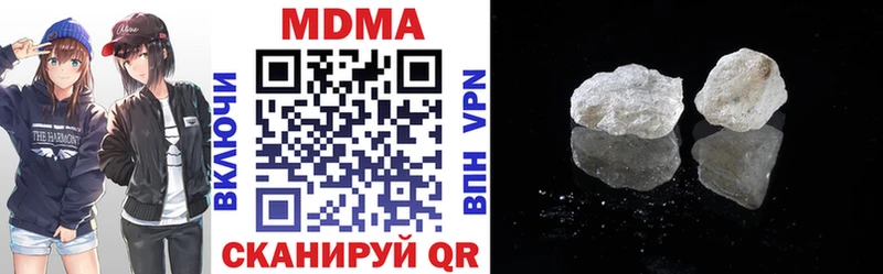 купить  цена  Вологда  МДМА молли 