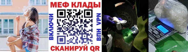 блэк спрут tor  купить наркотик  Вологда  нарко площадка как зайти  Мефедрон кристаллы 