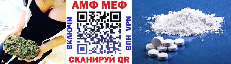 Метамфетамин мет Вологда