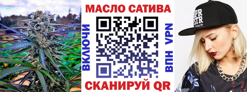 ТГК вейп с тгк Вологда