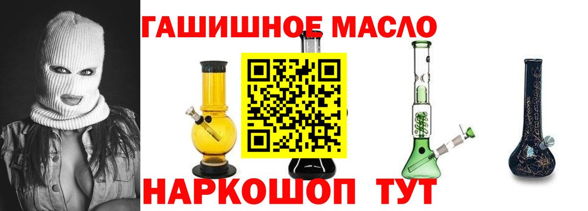 Дистиллят ТГК вейп Вологда