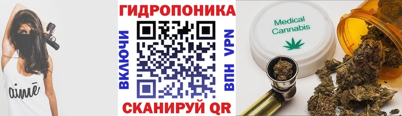 Каннабис тримм  где продают   Вологда 