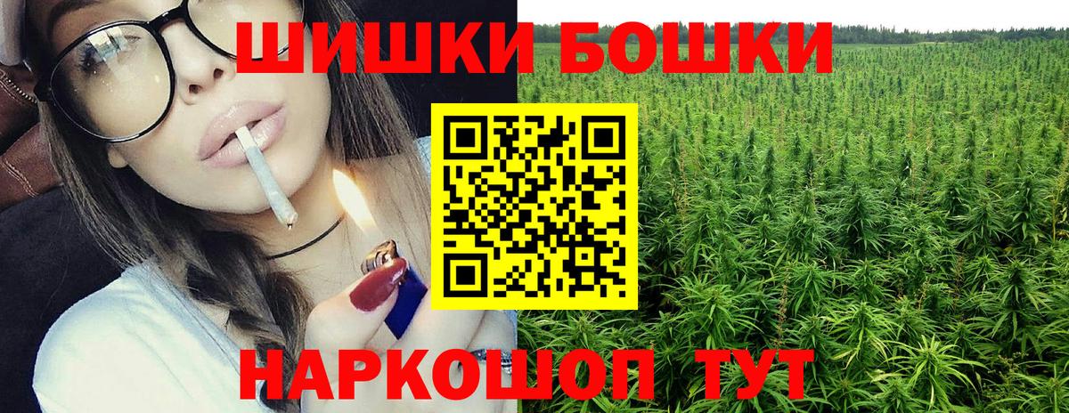 Шишки марихуана VHQ  Бошки марихуана план  Вход с VPN  Вологда  Марихуана SATIVA & INDICA  МАРИХУАНА планчик 
